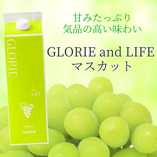 GLORIE and LIFE　酵素ドリンク マスカット　<1,000ml>