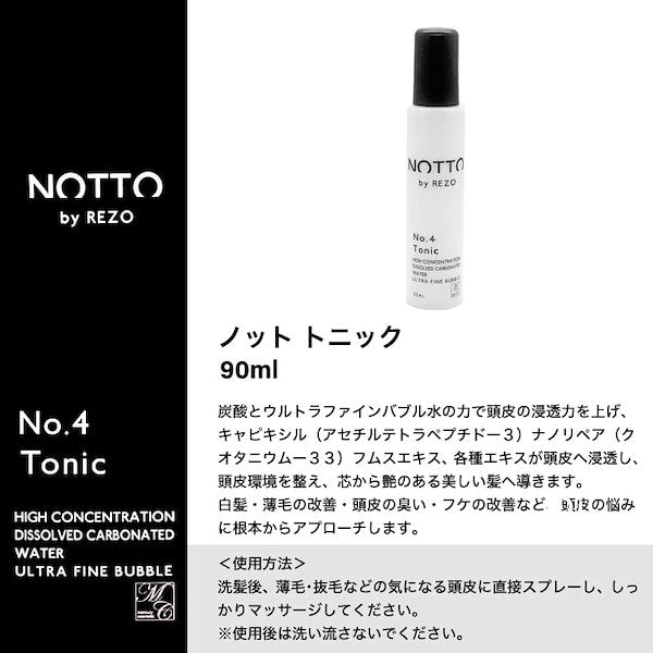 NOTTO / ノット　トニック　<90ml>