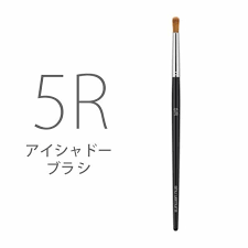 SHU UEMURA / シュウウエムラ　ブラシ 5R