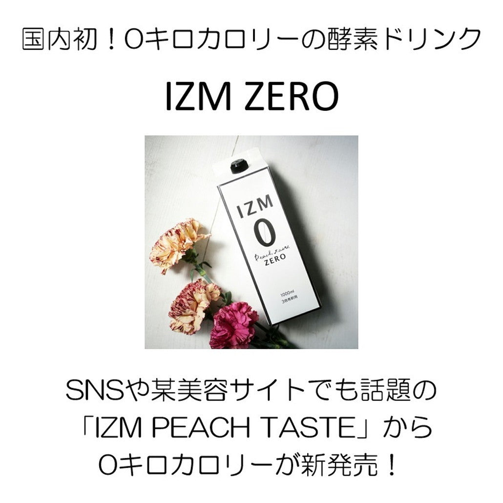 IZM / イズム　酵素ドリンク ピーチテイスト ゼロ　<1,000ml>