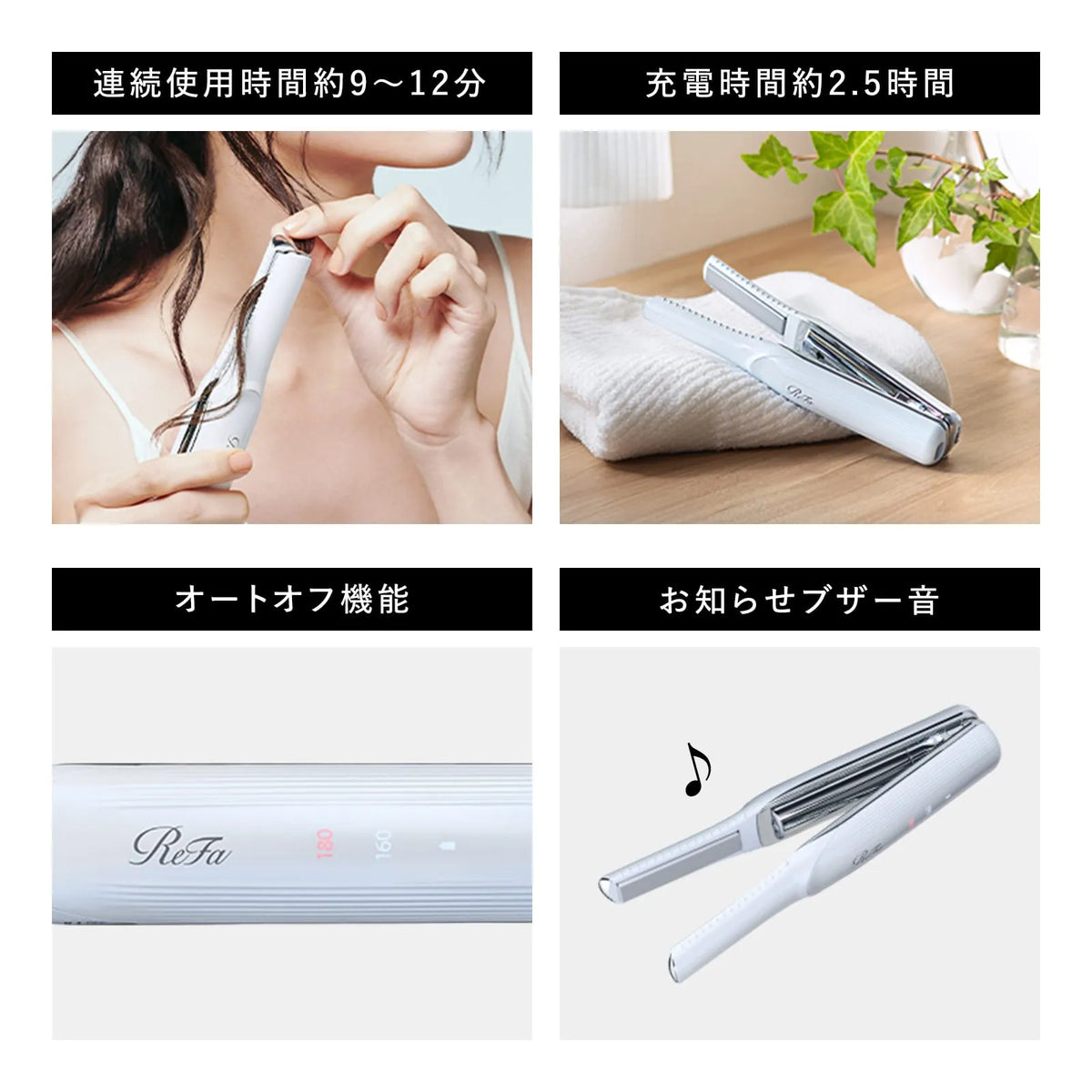 ReFa/リファ　ReFa FINGER IRON ST　リファフィンガーアイロン ST　<カラー：7色あり>