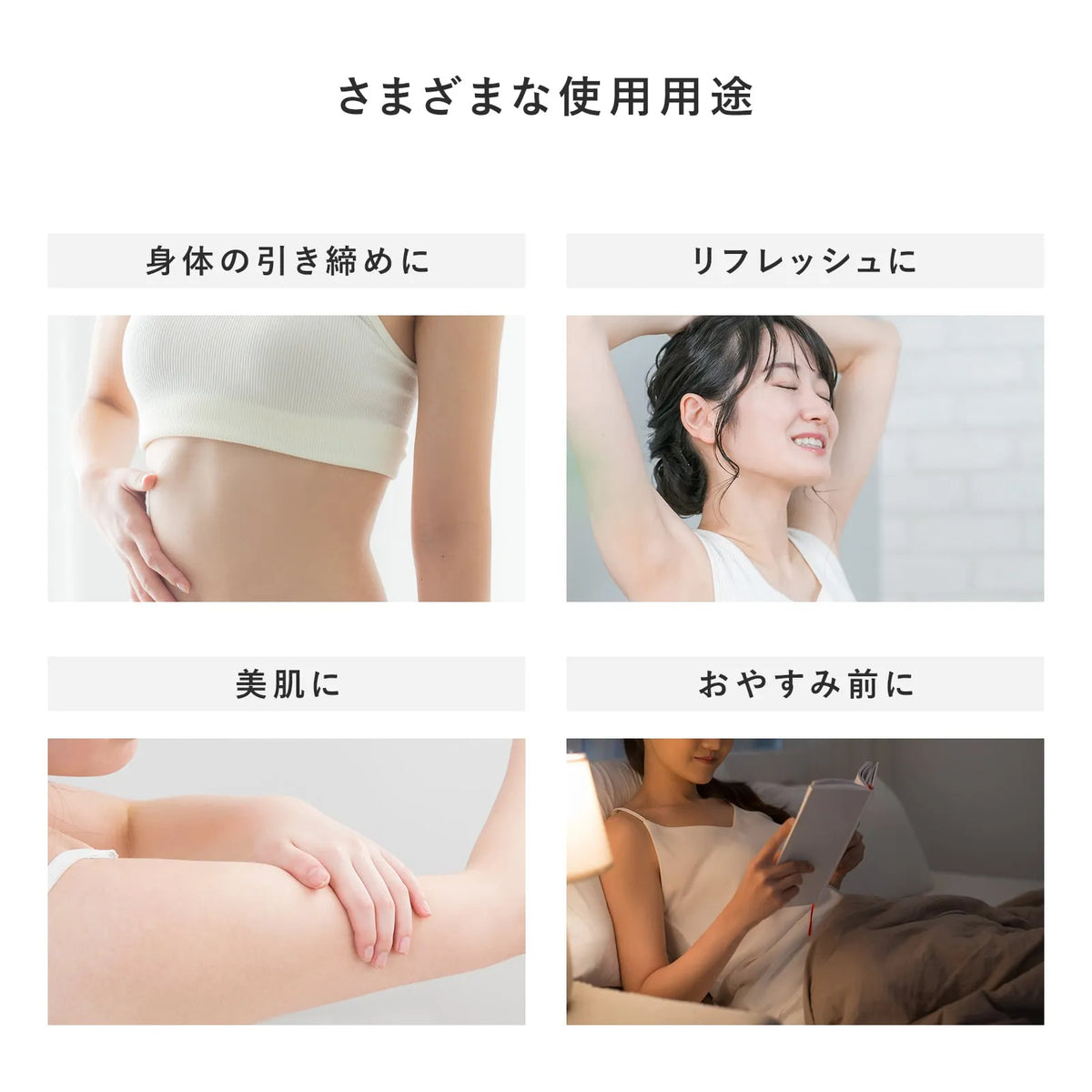 ReFa / リファ　ReFa SLIMMEE   リファスリミー