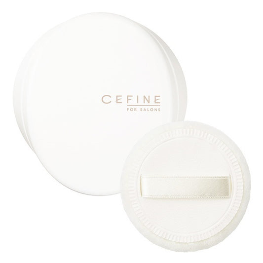 CEFINE / セフィーヌ　FOR SALONS シルクフィニッシングパウダー PROケース　※ケースのみ