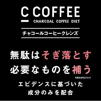 C COFFEE　<100g>