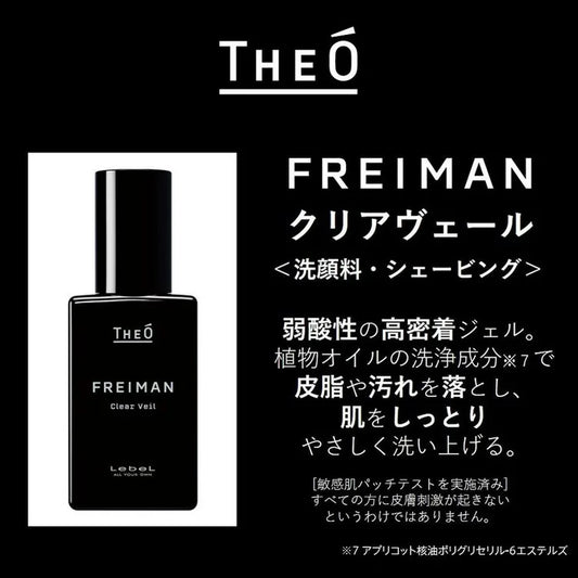 THEO / ジオ　フレイマン クリアヴェール（洗顔・シェービング）　<90ml>