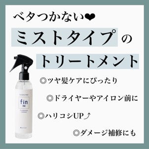 ディアテック　デザインフリーフィン RM【容量：2サイズあり】　<200ml・詰替え用400ml>