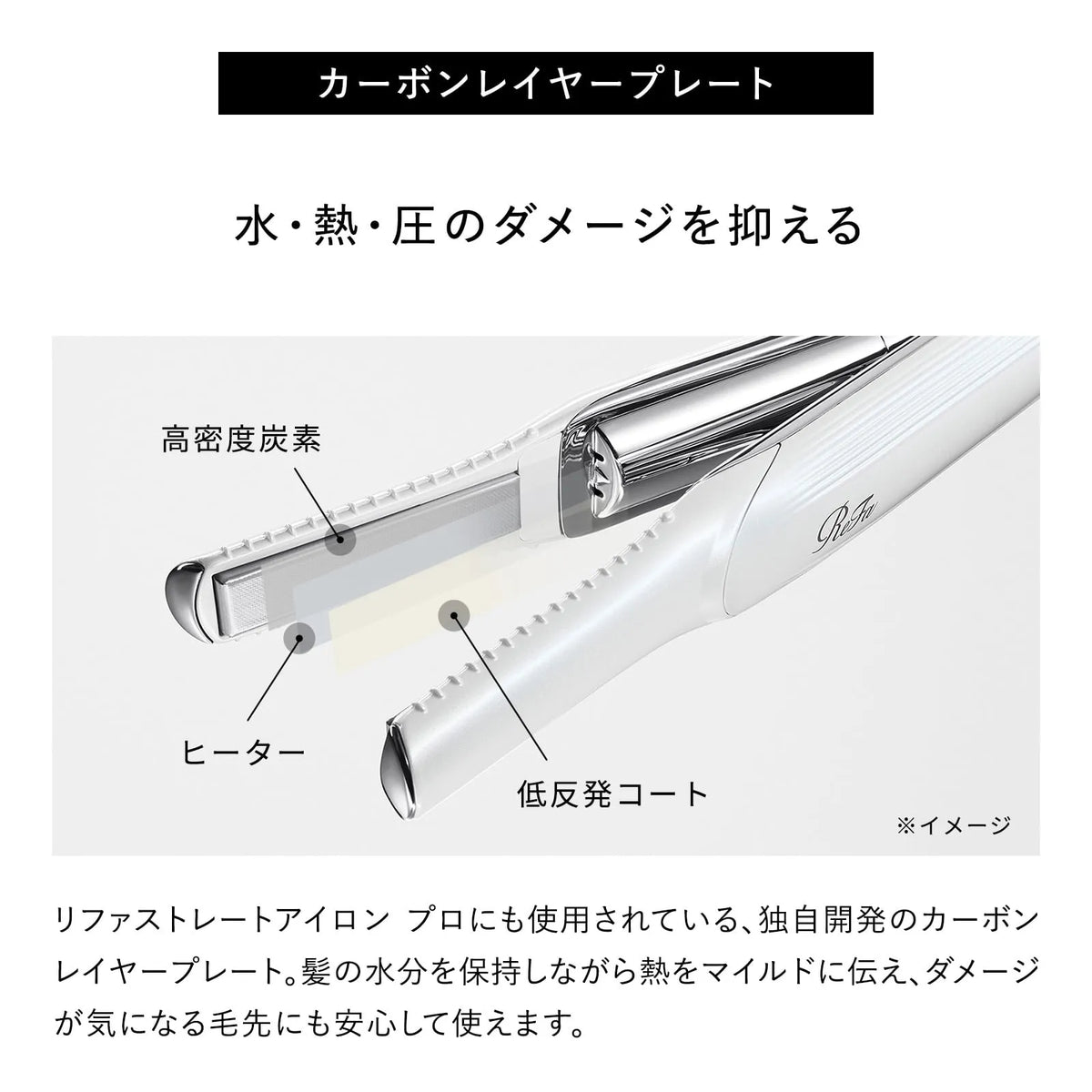 ReFa/リファ　ReFa FINGER IRON ST　リファフィンガーアイロン ST　<カラー：7色あり>