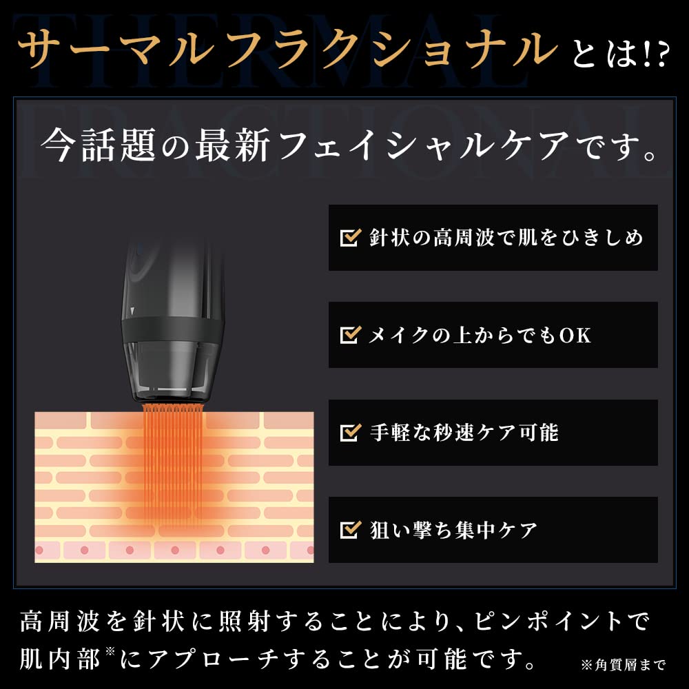 MetaLT / メタエルティ　メタエルティ 家庭用全身美容器