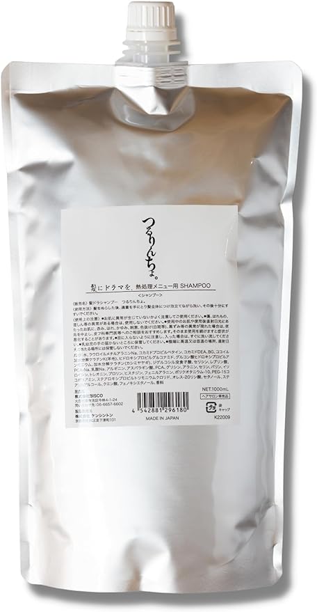 髪にドラマを。　シャンプー つるりんちょ。【容量：2サイズあり】　<400ml・詰替え用1000ml>