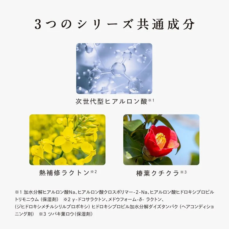 ReFa/リファ　ReFa BEAUTECH SHAMPOO リファビューテックシャンプー 詰め替え用 1000ｍL　