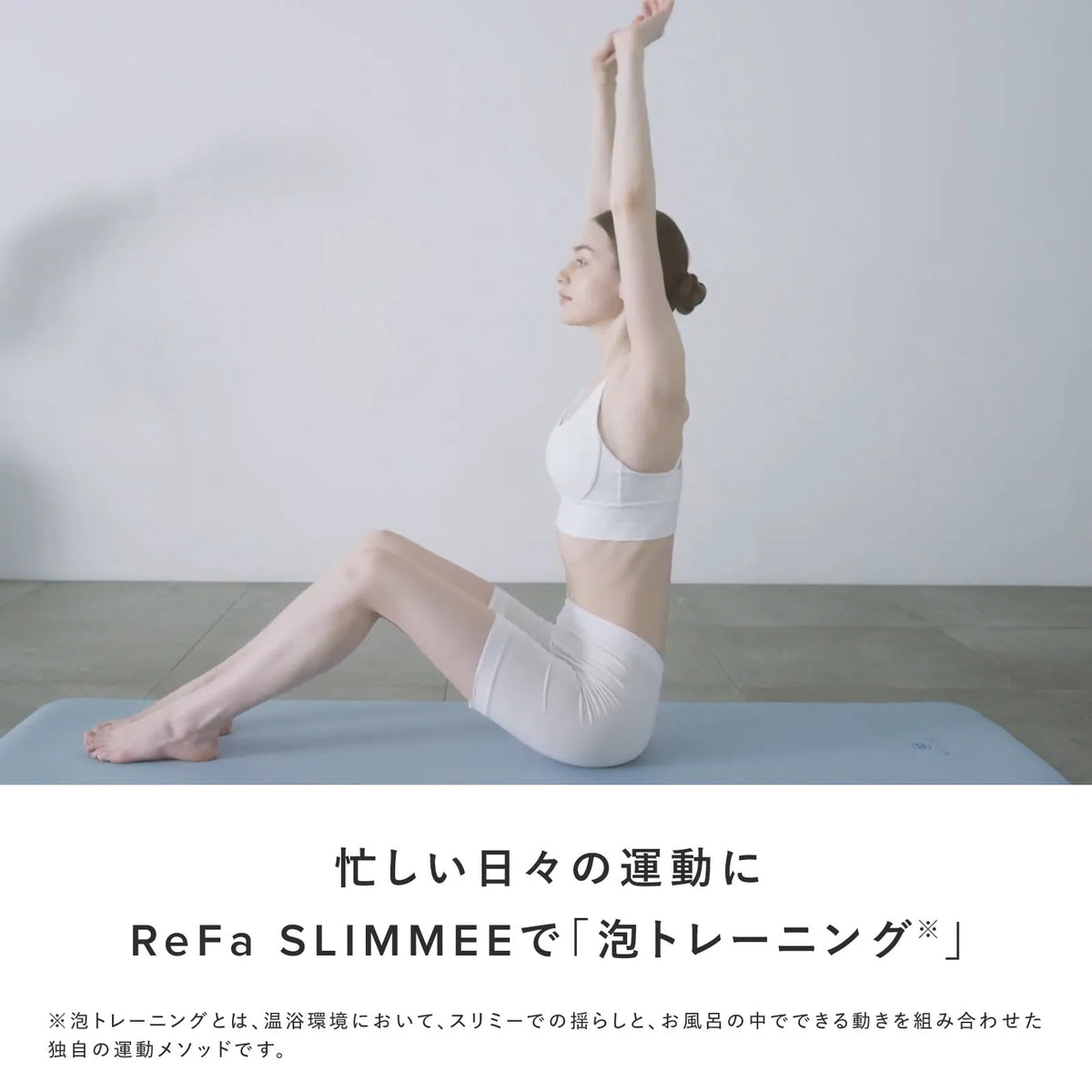 ReFa / リファ　ReFa SLIMMEE   リファスリミー