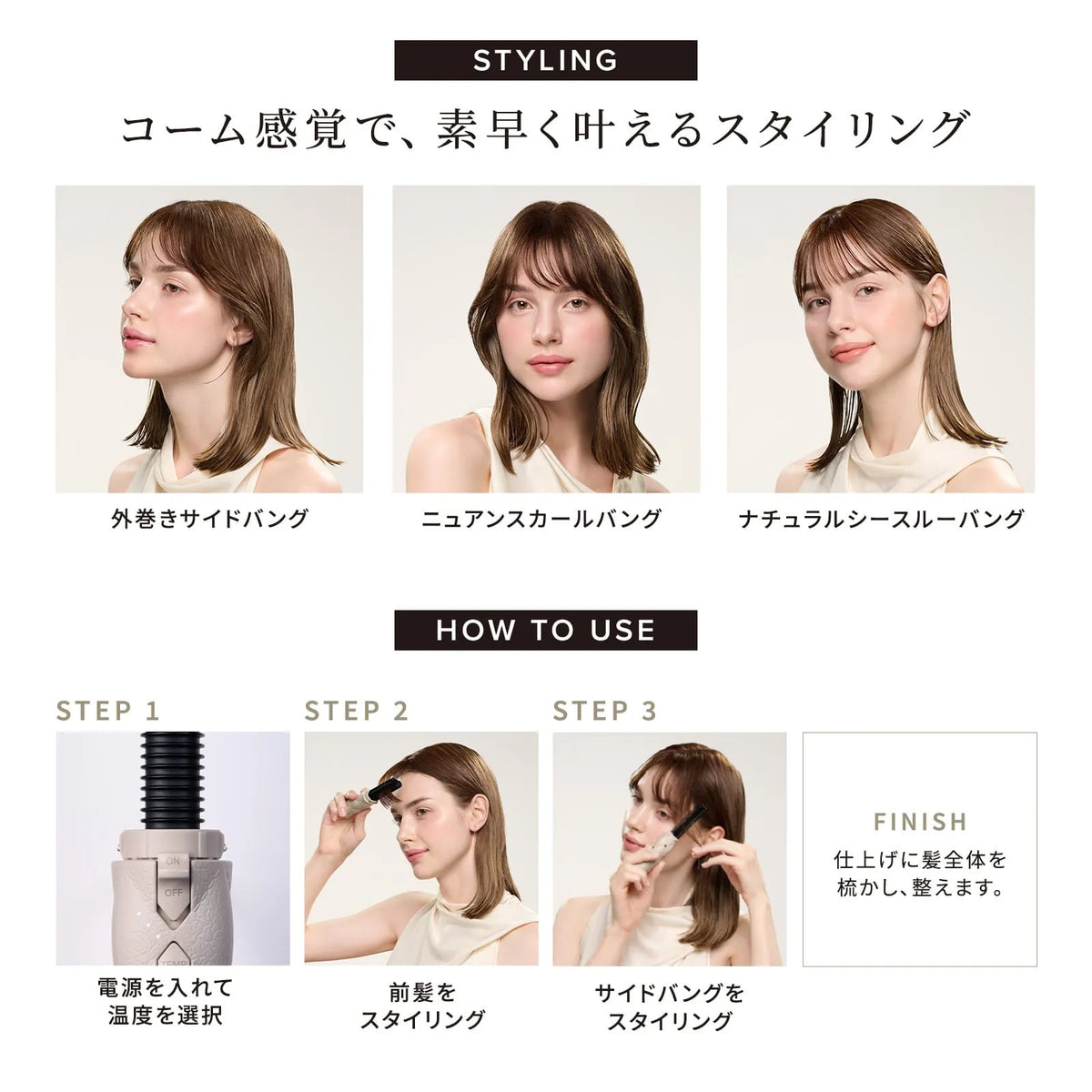 ReFa リファ　ハートコームアイロン　ゴールド