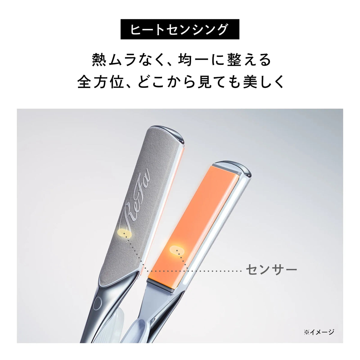 Refa　リファパワーストレートアイロン　プロ　【カラー：３色あり】　