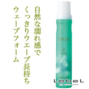 TRIE / トリエ　フォーム 6　<200g>