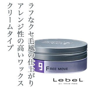 TRIE HOMME / トリエオム　ワックス フリームーブ 9　<100g>