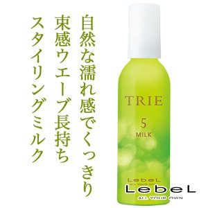 TRIE / トリエ　ミルク 5　<140ml>