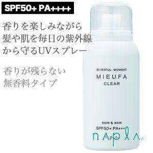 MIEUFA / ミーファ　フレグランスUVスプレー【香り：8種類あり】　<50g>