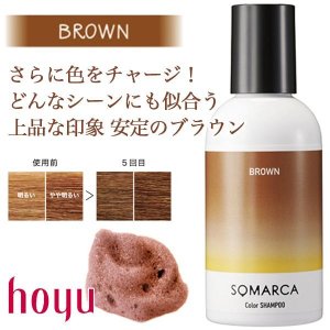 SOMARCA / ソマルカ　カラーシャンプー【カラー：5色あり】　<150ml>