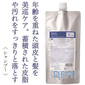 Biove / ビオーブ　ピュリム［薬用］リペアスキャルプシャンプー【容量：2サイズあり】　<250ml・詰替え用450ml>