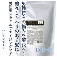 Biove FOR MEN / ビオーブ フォー メン　［薬用］スキャルプクレンジング【容量：2サイズあり】　<250ml・詰替え用450ml>