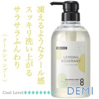 HALEMA’O / ハレマオ　シャンプー ミント8【容量：2種類あり】　<250ml・500ml>