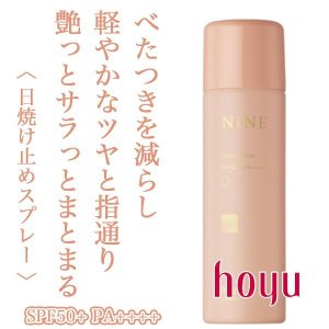 NiNE / ナイン　ルーセントスプレー０　<60g>