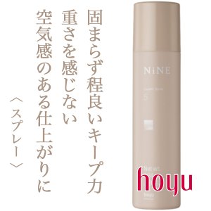 NiNE / ナイン　ルーセントスプレー５【容量：2サイズあり】　<50g・180g>