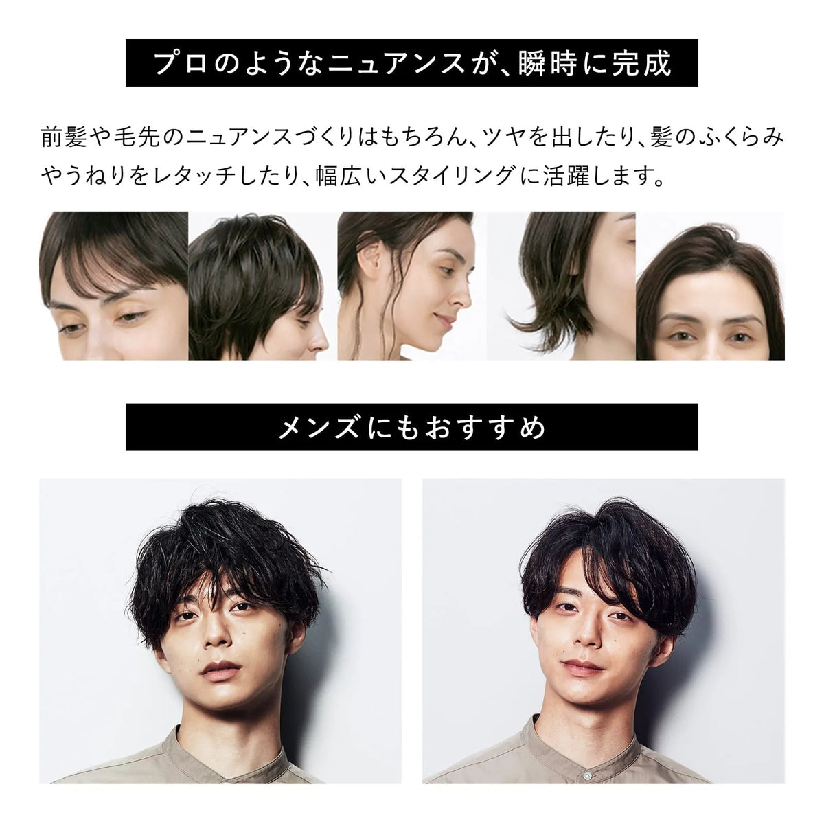 ReFa/リファ　ReFa FINGER IRON ST　リファフィンガーアイロン ST　<カラー：7色あり>
