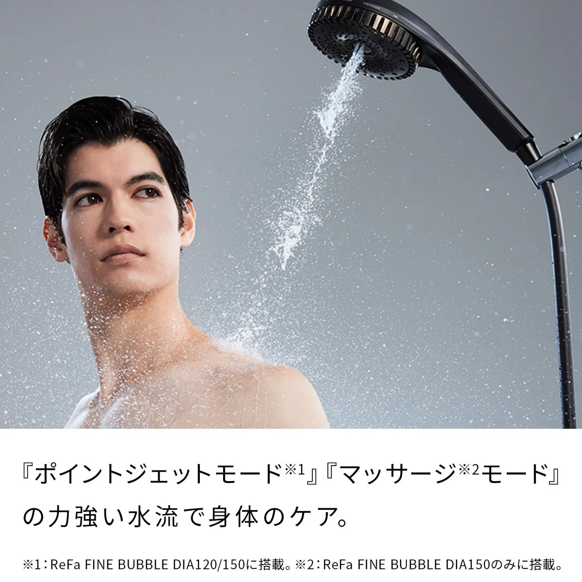ReFa/リファ　ReFa FINE BUBBLE DIA 　リファファインバブル ダイア　150<カラ：２色あり>　120<カラー：３色あり>