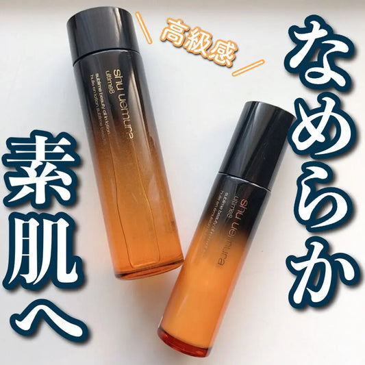 SHU UEMURA / シュウウエムラ　アルティム8 スブリム ビューティオイル イン エマルジョン　<75mL>