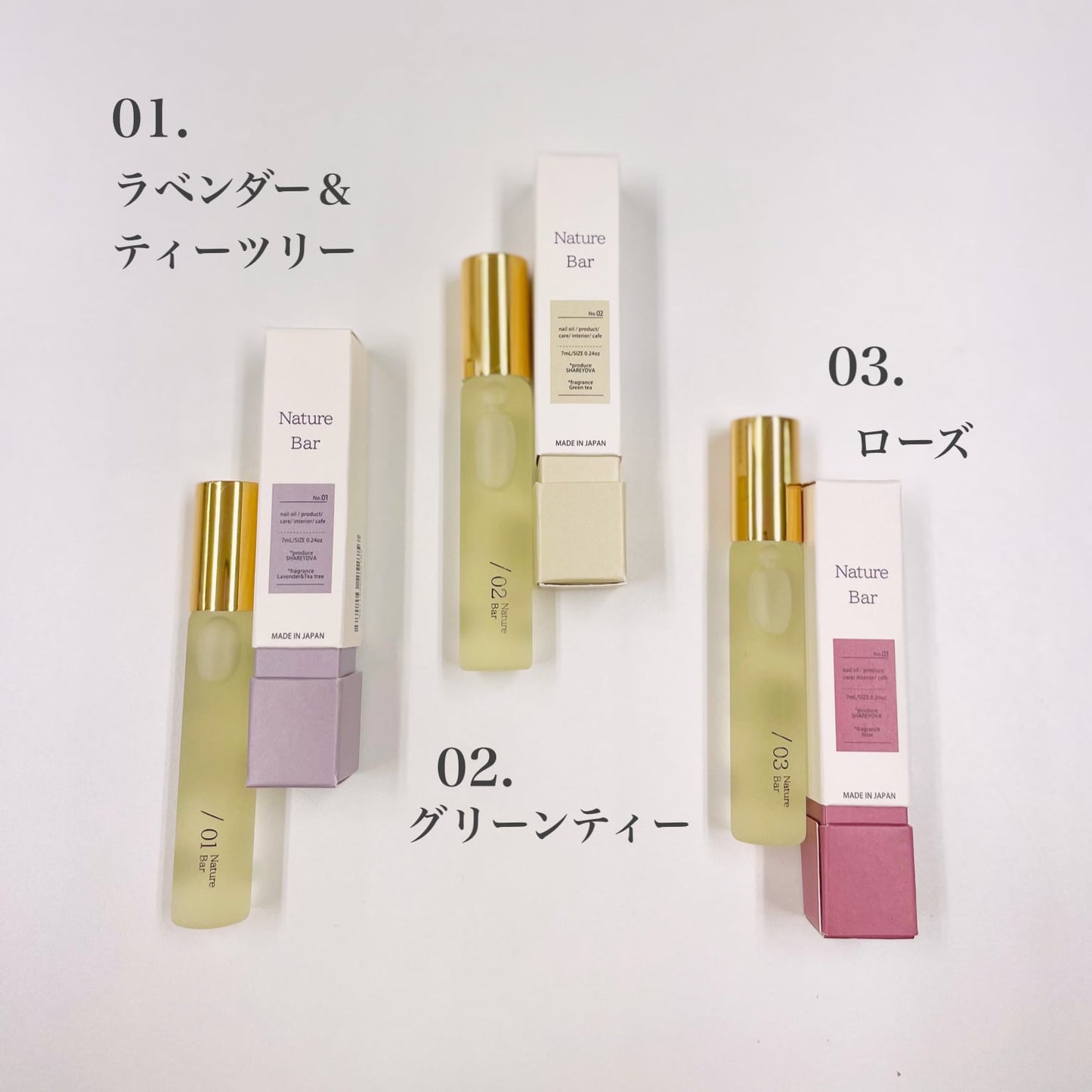 SHAREYDVA 　Nature Bar（ナチュレ バー）【香り：3種類あり】　<7ml>