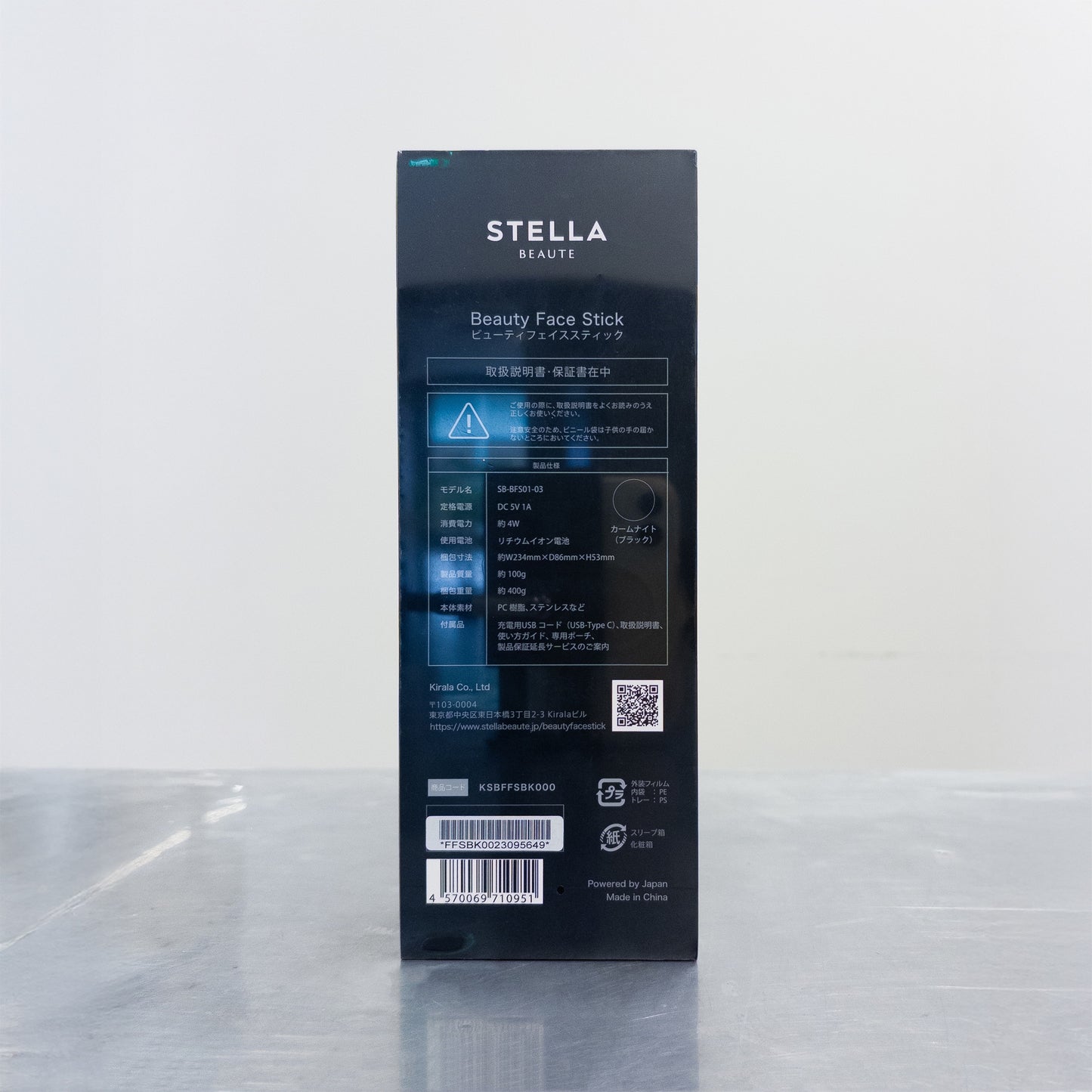 【限定限り‼/アウトレット】STELLA BEAUTE / ステラボーテ　ビューティフェイススティック1.0【カラー：ブラック】