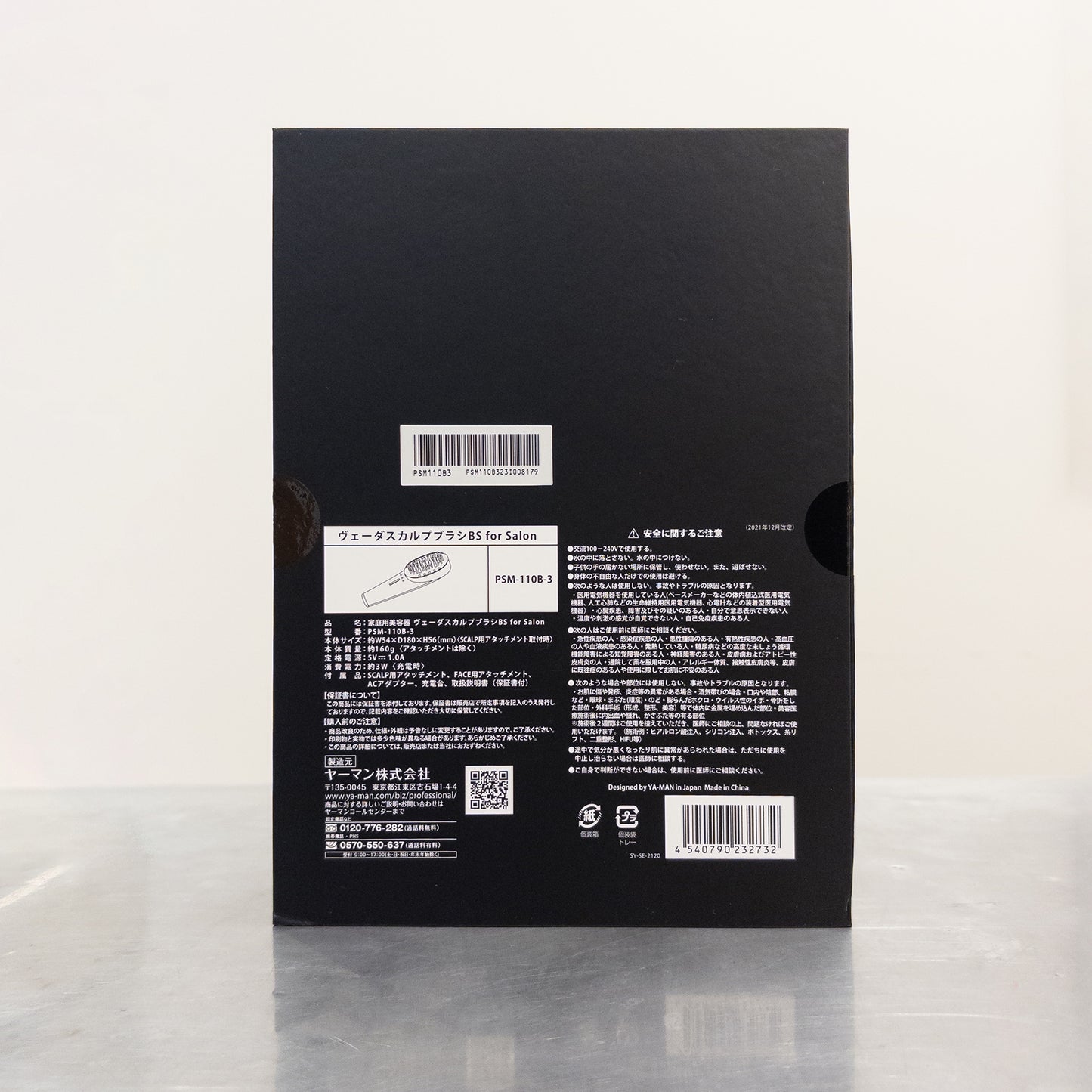 【限定限り‼/アウトレット】YA-MAN / ヤーマン　ヴェーダスカルプブラシ BS for Salon
