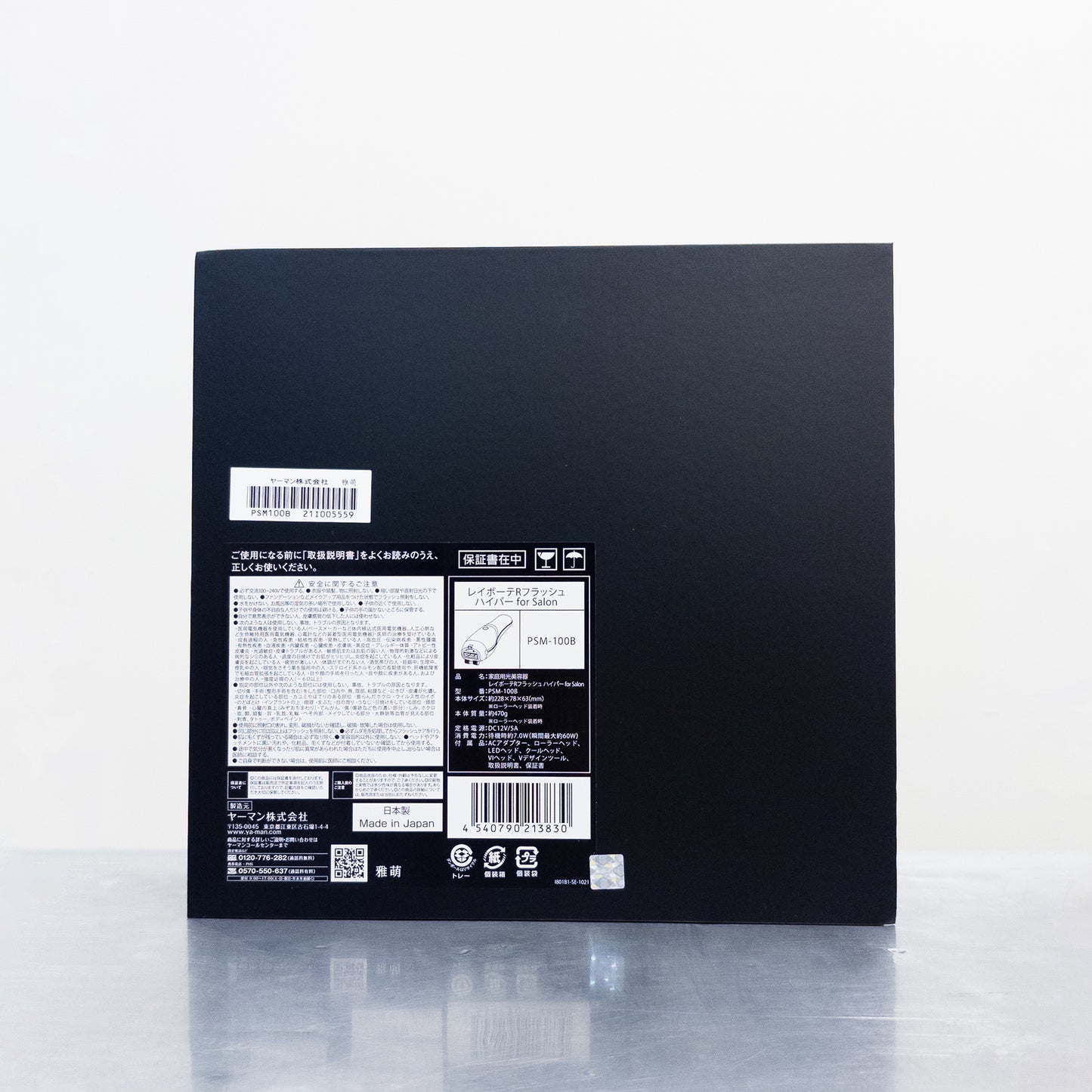【限定限り‼/アウトレット】YA-MAN / ヤーマン　レイボーテRフラッシュハイパー for Salon