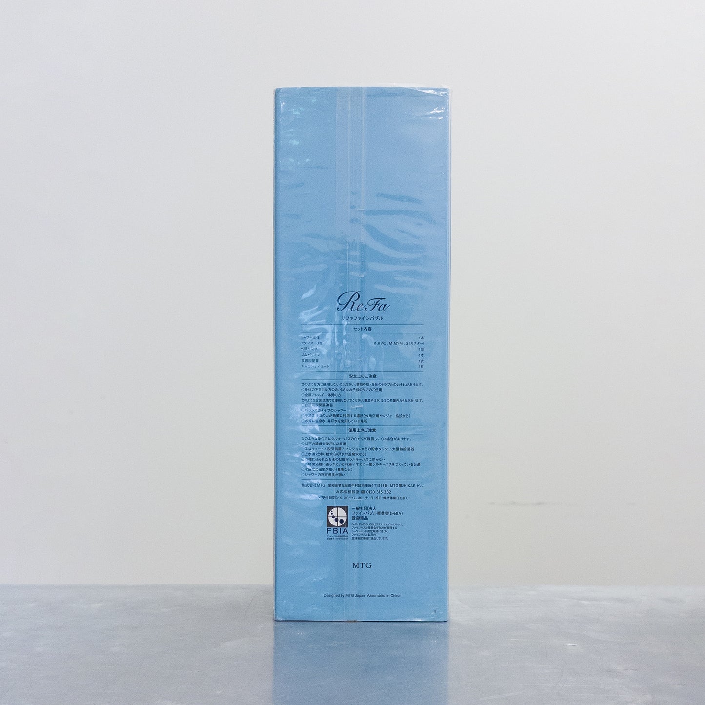【限定限り‼/アウトレット】 ReFa/ リファ　ファインバブル