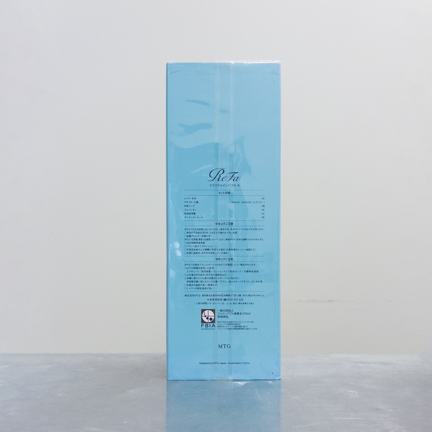【限定限り‼/アウトレット】 ReFa/ リファ　ファインバブルS