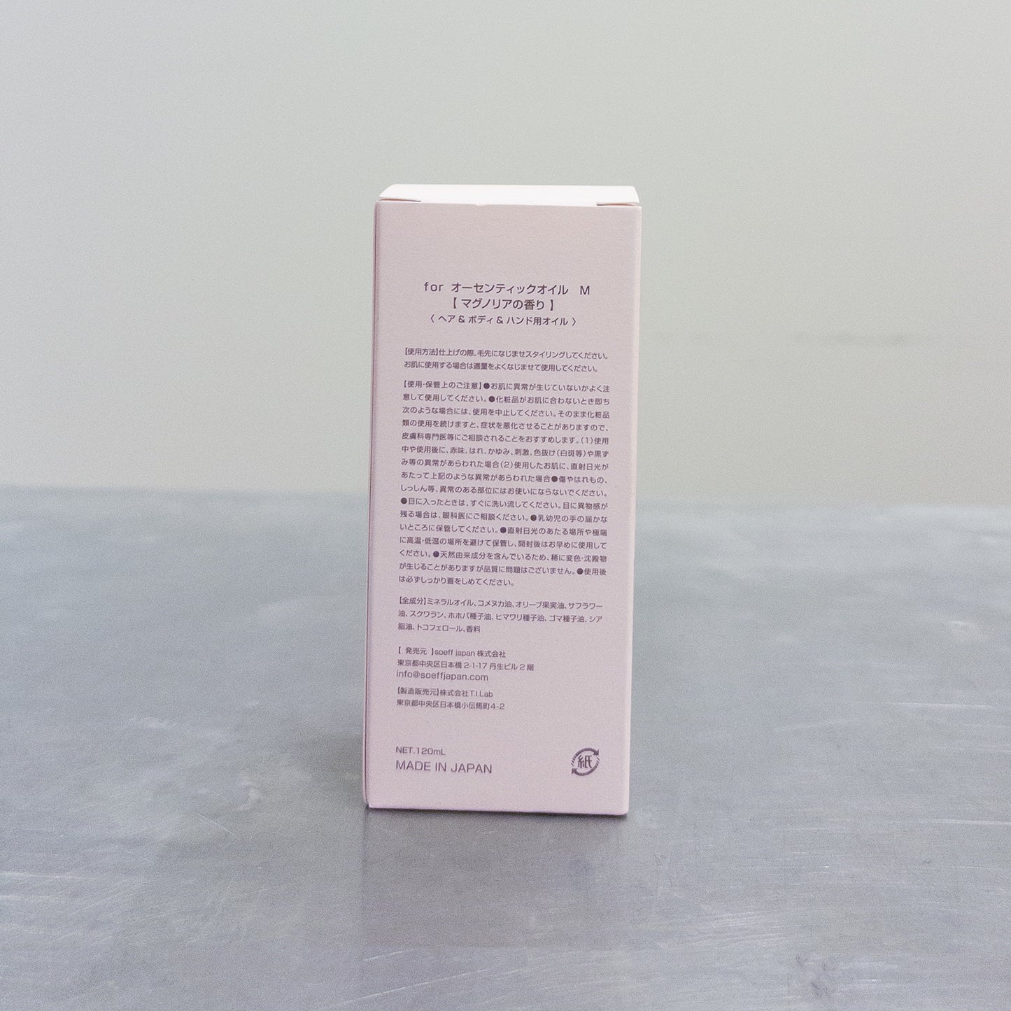 【限定限り‼/アウトレット】For オーセンティックオイル【3タイプあり】　<120ml>