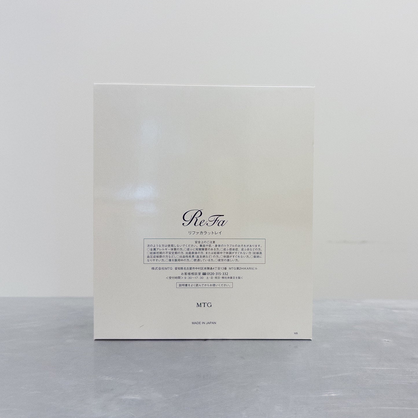 【限定限り‼/アウトレット】ReFa / リファ　CARAT RAY（カラットレイ）