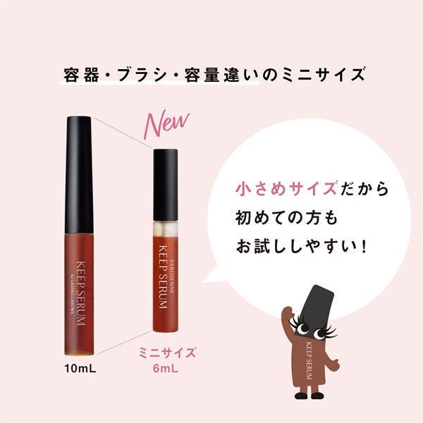 PARISIENNE LASHLIFT / パリジェンヌラッシュリフト　BKキープセラム【容量：2サイズあり】　<6ml・10ml>