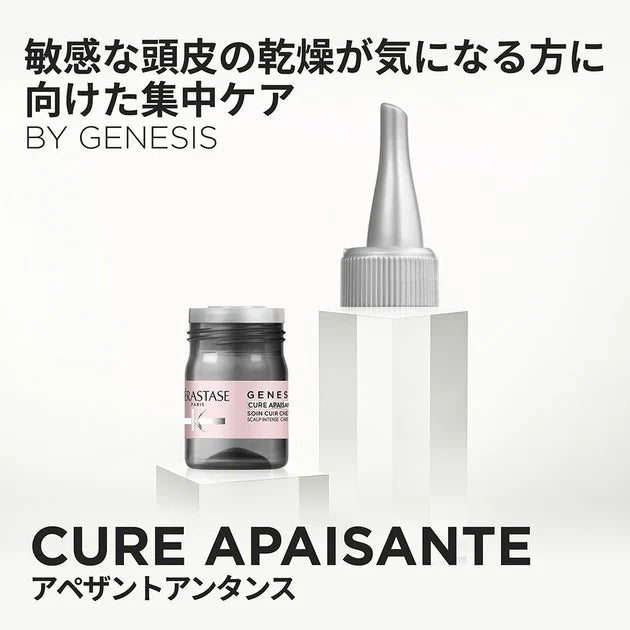 KERASTASE / ケラスターゼ　ジェネシス アペザント アンタンス　<6ml×10本入り>