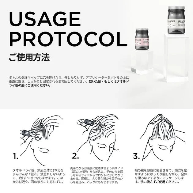KERASTASE / ケラスターゼ　ジェネシス アペザント アンタンス　<6ml×10本入り>