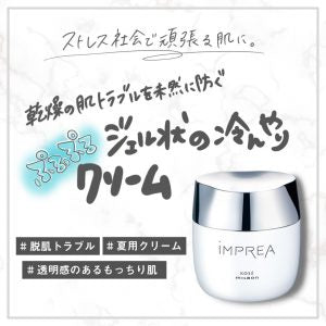 iMPREA / インプレア　ジェル クリーム　<40g>