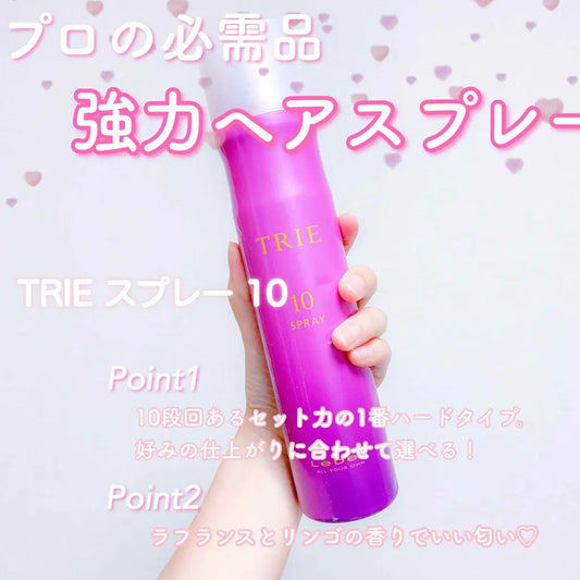 TRIE / トリエ　スプレー 10　<170g>