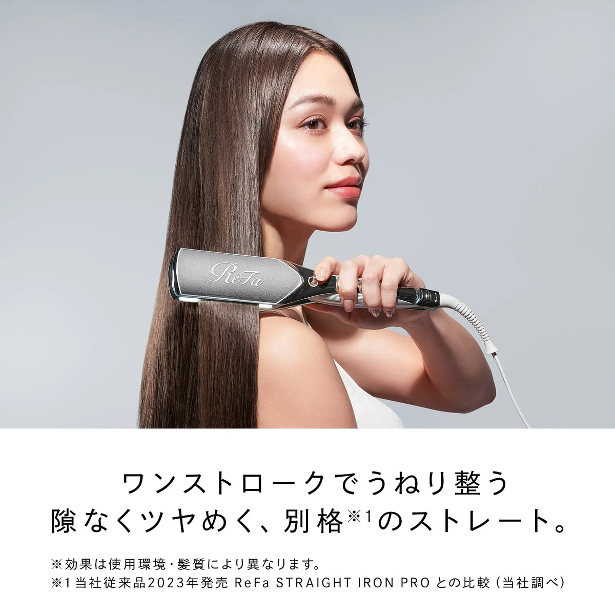 Refa　リファパワーストレートアイロン　プロ　【カラー：３色あり】　
