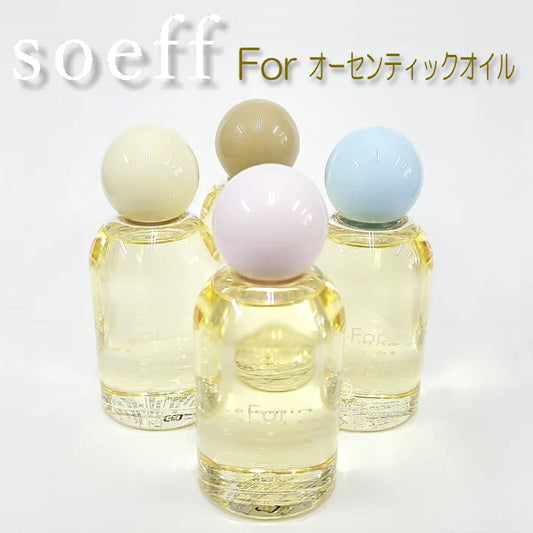 For オーセンティックオイル【4タイプあり】　<120ml>