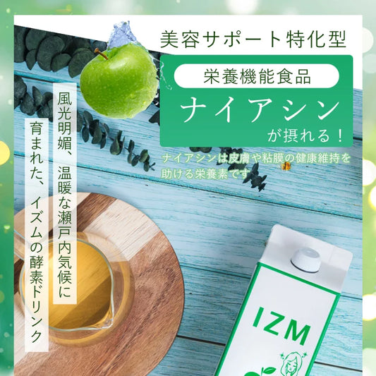 IZM / イズム　酵素ドリンク アップルテイスト　<1,000ml>