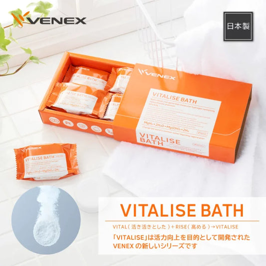 VENEX / ベネクス　バイタライズバス　<1箱（8個入り）・1個バラ売り>