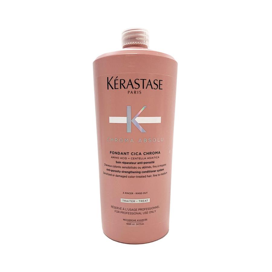 KERASTASE / ケラスターゼ　クロマアブソリュ フォンダン シカクロマ【容量：2サイズあり】　<200ml・1000ml>