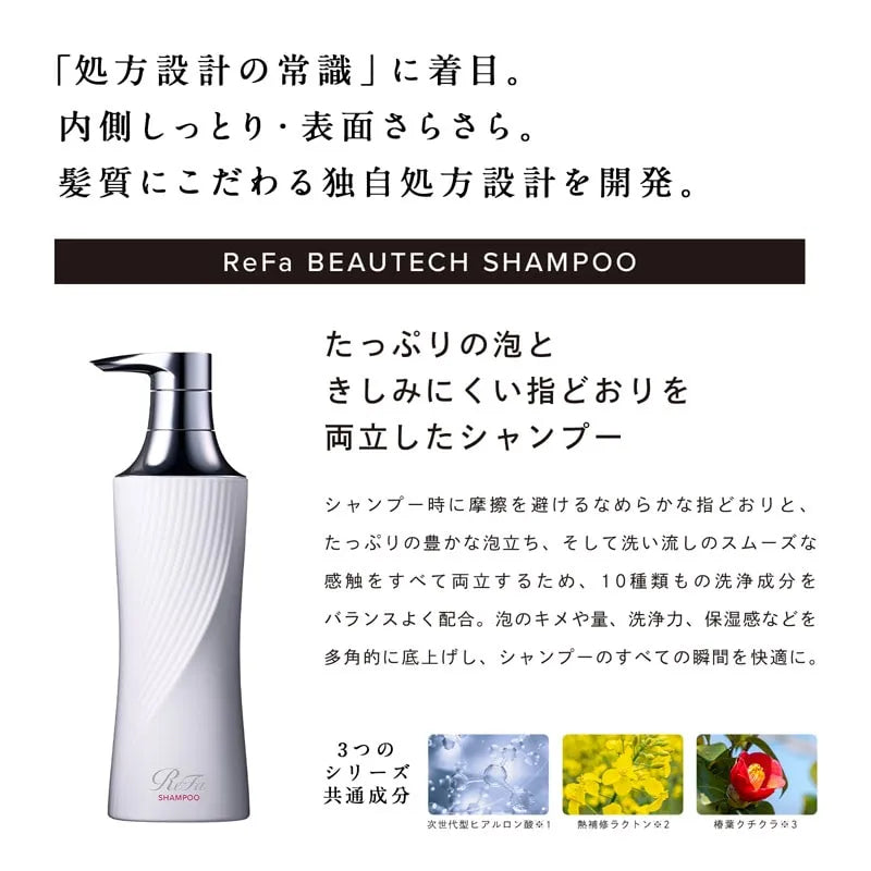 ReFa/リファ　ReFa BEAUTECH SHAMPOO リファビューテックシャンプー  250ｍL