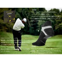 AIRISE / エアライズ　アスリート BLACK&GRAY LINE　 <25〜27cm>